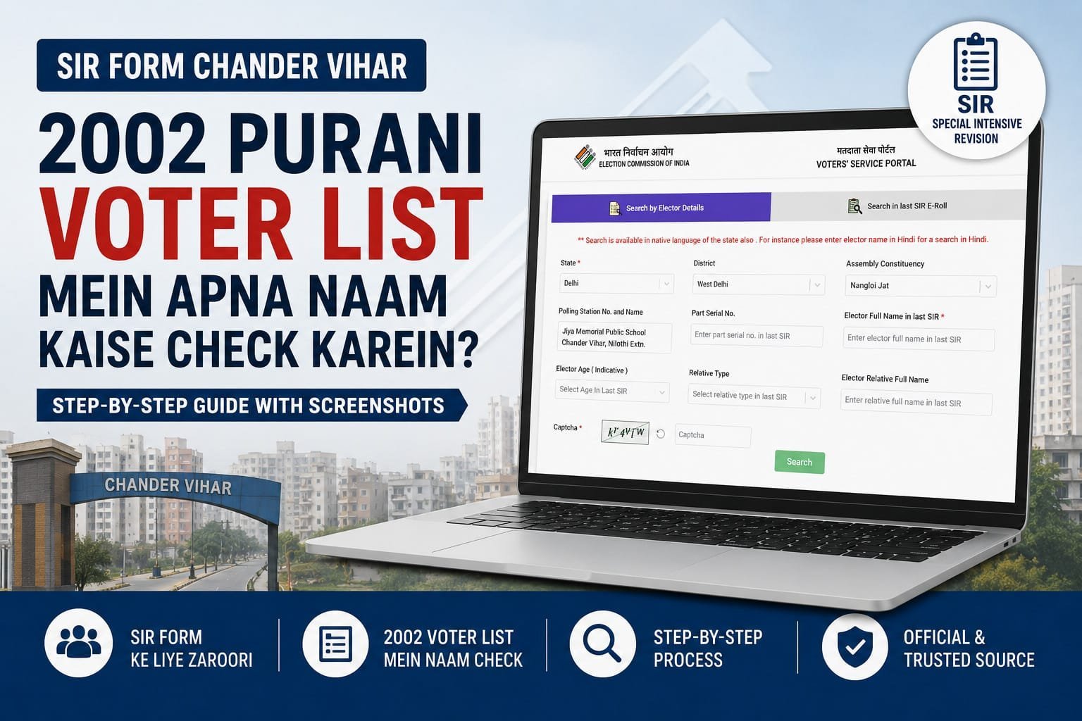 SIR Form Chander Vihar: Purani Voter List 2002 Mein Apna Naam Kaise Check Karein