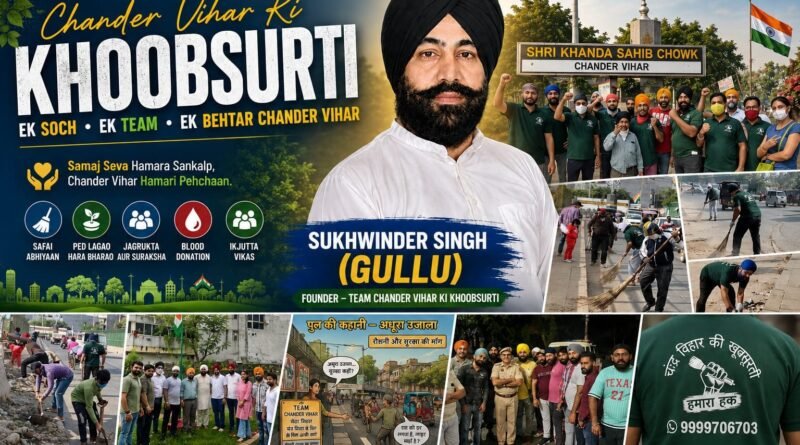 chander-vihar-ki-khoobsurti-sukhwinder-singh-gullu-team
